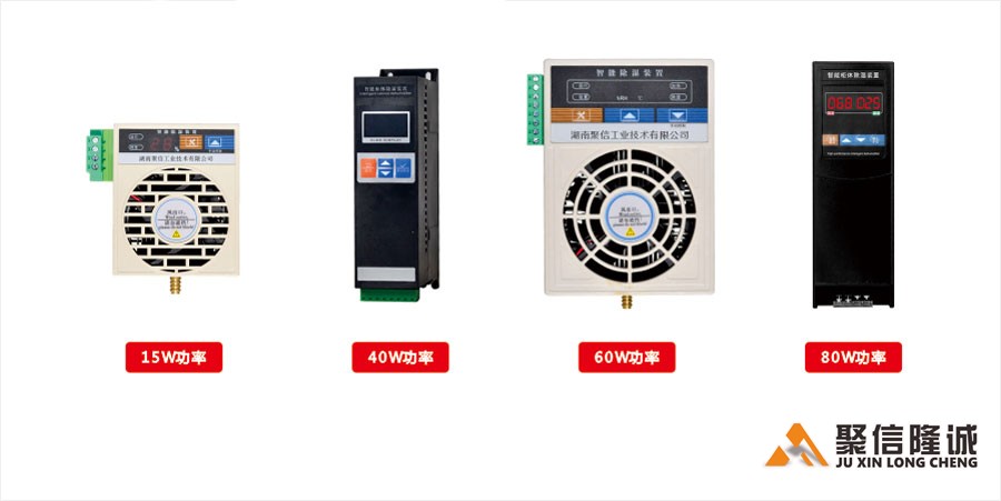 1681047050118464.jpg ABS塑殼除濕器